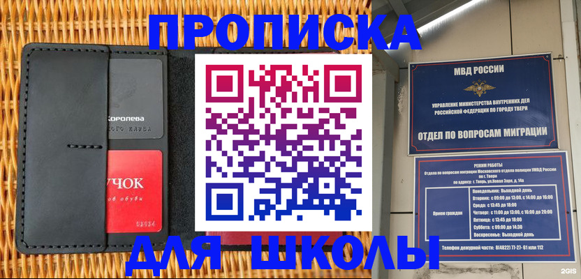 форма 3 в Белёве